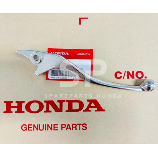 มือเบรคหน้า Honda CBR150 ปี 2011-2016 แท้ศูนย์ (สินค้าแท้)