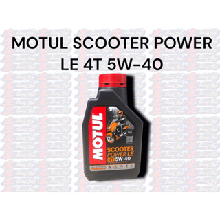 น้ำมันเครื่อง MOTUL SCOOTER POWER LE 4T 5W-40 1ลิตร