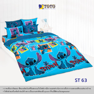 TOTO ผ้านวมขนาด 6ฟุต (ไม่รวมผ้าปู) ลายST63 สติทซ์ (Stitch)