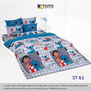 TOTO ผ้านวมขนาด 6ฟุต (ไม่รวมผ้าปู) ลายST61 สติทซ์ (Stitch)