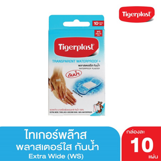 ￼Tigerplast WS waterproof plaster ไทเกอร์พล๊าส พลาสเตอร์ปิดแผล ชนิดพลาสติกใสกันน้ำ กล่อง 10 ชิ้น