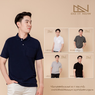 🔥เสื้อโปโล (ชาย) 5 สีเอิร์ธโทน🔥 By Do it now  สินค้าคุณภาพ จากแห่งผลิตโดยตรง!!