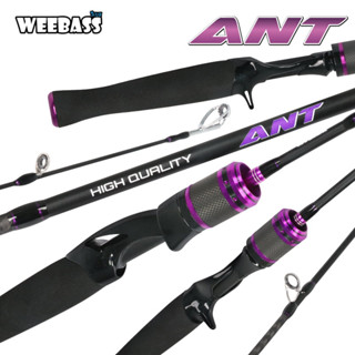 คันตีเหยื่อปลอม UL Weebass Ant เวท 3-6 ปอนด์ ราคารวมค่าท่อ PVC แล้ว