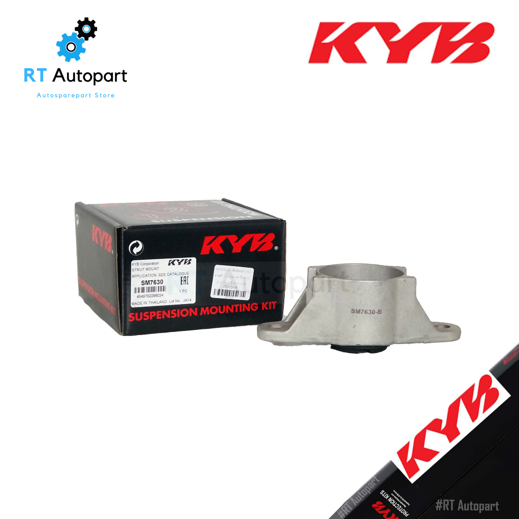 KYB เบ้าโช้คอัพหลัง Mazda 2 Skyactive ปี14-20 CX3 CX-3 ปี15-17 CX5 KF ปี17-23 / เบ้าโช้คหลัง เบ๊าโช้คหลัง / SM7630