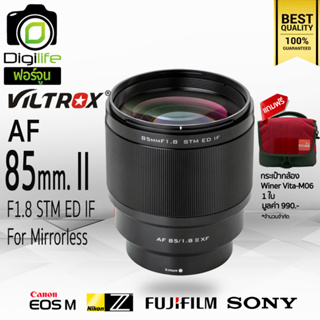 Viltrox Lens AF 85 mm. II F1.8 STM ED IF Auto Focus -แถมฟรี-กระเป๋ากล้อง Winer Vita-M06 1ใบ - รับประกันร้าน Digilife 1ปี