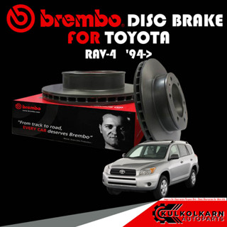 จานเบรกหน้า  BREMBO  TOYOTA  RAV-4 94-&gt; (09 7225 11)