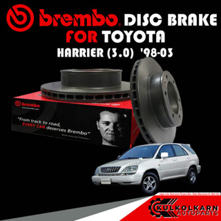 จานเบรก BREMBO TOYOTA  HARRIER (3.0) ปี 98-03 (09 A110 11)(08 A150 11)