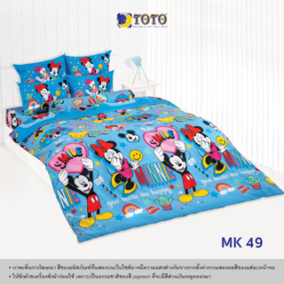 TOTO ผ้านวมอเนกประสงค์ขนาด3.5และ5ฟุต ลายMK49 มิกกี้เม้าส์ (Mickey Mouse)