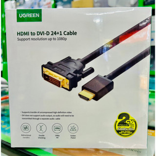 10136 HDMI to DVI-D 24+1 Cable 3meters Ugreen