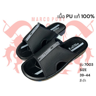 Marcopony PU รองเท้าแตะพียู PU มาโค ผู้ชายหน้าผ้า รุ่น 7003 (39-44)