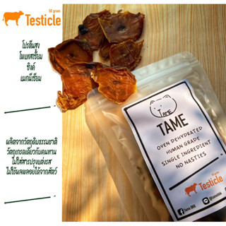 TameBKK ไข่วัวอบแห้ง อัณฑะวัวอบแห้ง 50g ขนมสุนัข ขนมหมา ขนมแมว ขนมเพื่อสุขภาพ ขนมธรรมชาติ