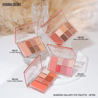 HF195 SIVANNA COLORS SHADOW GALLERY EYE PALETTE ซีเวนน่า คัลเลอร์ พาเลท อายแชโดว์ 6 สี บลัชออน 1 สี