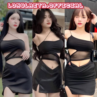 see-through set set2ชิ้น เสื้อสานเดี่ยวแต่งผ้าซีทรู+กระโปรงเอววี สไตล์y2k เข้าชุด ชุดสีดำ ชุดเซกซี่ ป้าย rainbow