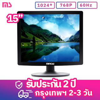 MS W150 จอแสดงผล HD 15 นิ้ว 4: 3 สำนักงานธุรกิจ, การตรวจสอบคอมพิวเตอร์, จอ LCD จอมอนิเตอร์เกมมิ่ง จอมอนิเตอร์ จอคอมพิวเต