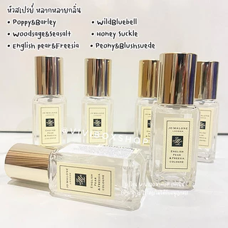 Jo Malone Cologne (หลากหลายกลิ่น) 9 ml. 👑 ป้ายคิงแท้ 💯 จาก King Power [VIVIBOXSHOP]