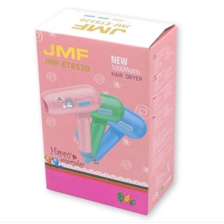 ไดร์เป่าผมพกพาสะดวกพับได้ JMF-ET8520 รุ่น ET-8520 (คละสี)