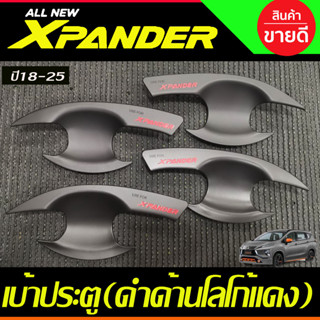 เบ้ารองมือเปิดประตู ดำด้าน-โลโก้แดง X-pander Xpander 2018 2019 2020 2021 2022 2023 2024 ใส่รวมกันได้ทุกรุ่น ทุกปี  A