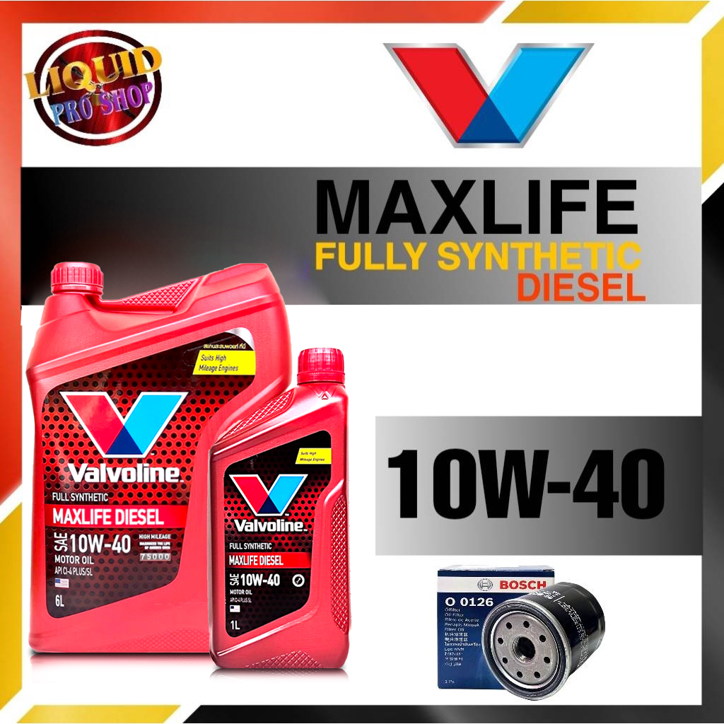 วาโวลีน น้ำมันเครื่องดีเซล Valvoline MAXLIFE 10W-40 ขนาด 6+1 ลิตร แถมฟรี กรองเคร