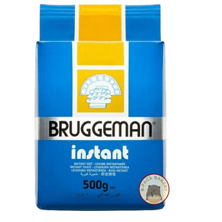 บรักกีมาน ยีสต์ จืด BRUGGEMAN UnSweet Yeast 500g