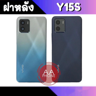 ฝาหลัง Y15S ฝาหลัง Y15S ฝาหลัง Vivo Y15S Back cover Y15S