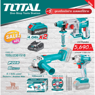 TOTAL AA COMBO SET05 ชุดสว่านโรตารี่ + สว่านไขควงกระแทก + เครื่องเจียรไร้สาย TOSLI2301510 / INGCO SET02 COSLI230520