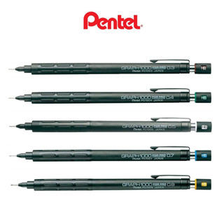 ดินสอกด ดินสอเขียนแบบ Pentel GRAPH 1000 ขนาด 0.3, 0.5 และ 0.7 mm. เพื่อการเขียนแบบ และการใช้งานทั่วไป