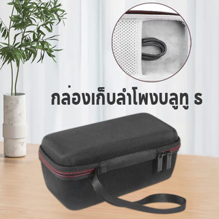 กล่องใส่ลําโพง Marshall Emberton ขนาดพกพา กระเป๋าเคสกันกระแทกสำหรับใส่ลำโพงขนาดพกพา กล่องเก็บลำโพงพกพา