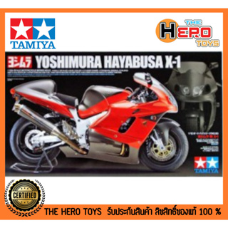 1/12 Motorcycle Series no.93 Yoshimura Hayabusa X-1