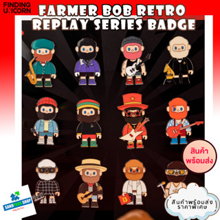 🔥 พร้อมส่ง🔥🎁🛒 Farmer Bob Retro Replay series BADGE🎁🛒 เข็มกลัด แม่เหล็ก 🌟 😍 ของแท้ ของใหม่😍