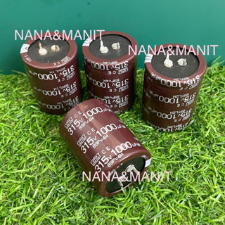 CAPACITOR 1000UF315V(VDC) 35x45MM ขาเขี้ยว (แท้ใหม่)❗️พร้อมส่งในไทย🇹🇭ชิ้นละ