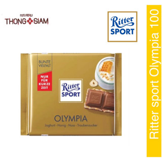 ใหม่ Ritter Sport Olympia ริตเตอร์ สปอร์ต โอลิมเปีย 100 กรัม(g.)BEE: 09/01/2024