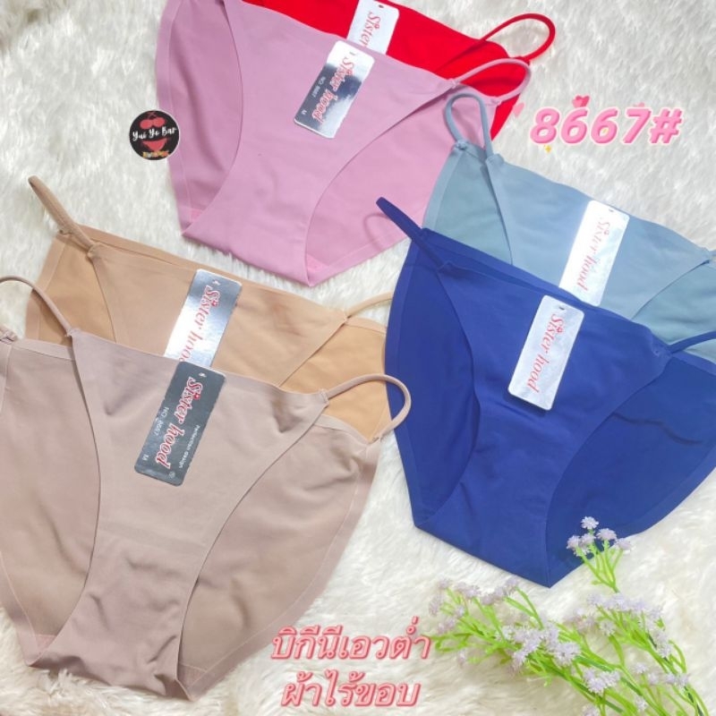 8667#Sisterhoodบีกีนีสายเดี่ยวไร้ขอบเอวต่ำ