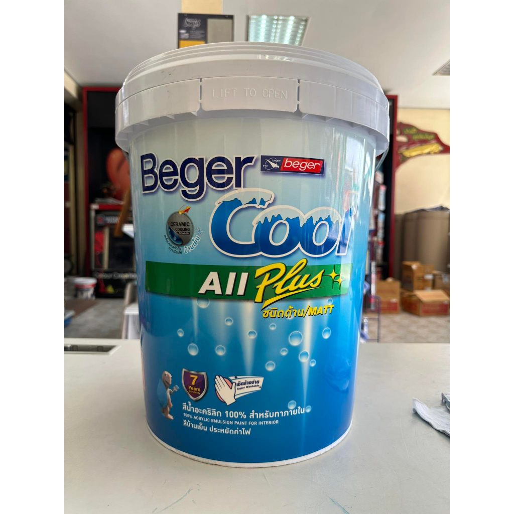 สีทาบ้าน เบเยอร์คูล ออลพลัส สีบ้านเย็น ทาฝ้าเพดาน ขนาด 18.925 ลิตร I-3511 I-3599 BegerCool