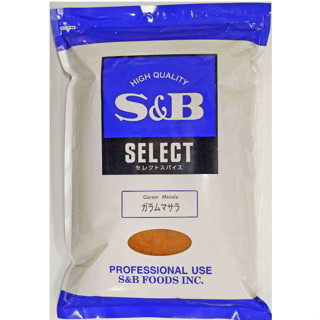 S &amp; B  SELECT ผงเครื่องเทศการัม มาซาลา เอส แอนด์ บี เคอร์รี่ พาวเดอร์ สูตรพริกไทย พริกป่น กระวาน ยี่หร่า ผักชี กานพลู อบ