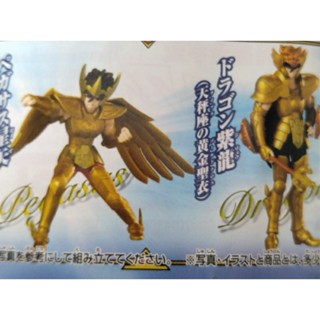 กาชาปอง เซนต์เซย่า ปี 2004 สินค้าใหม่ในแพค 6 ชิ้น HGIF Dragon Saint Seiya Heaven Overture