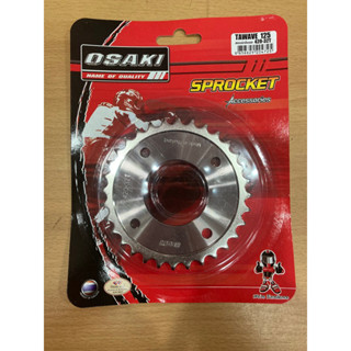 สเตอร์หลัง OSAKI W125 เลส 420-32T สเตอร์หลังกลึงเลสโอซากิ ของแท้