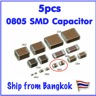 5 pcs [47pf-10uf] 0805 SMD Capacitor 50v - 10v 5%-10%