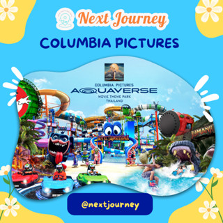 สวนน้ำ Columbia Pictures Aquaverse