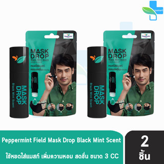 Peppermint Field Mask Drop Black Mint Scent เป๊ปเปอร์มิ้นท์ ฟิลด์ กลิ่นแบล็คมิ้นท์ 3 ซีซี [2 ชิ้น]