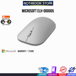 MICROSOFT ELH-00005/ประกัน1Y