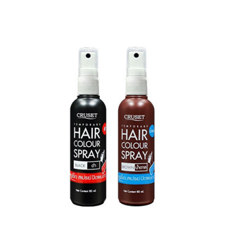 ครูเซ็ท สเปรย์ ปิดผมขาว เทมโพรารี่ แอร์ คัลเลอร์ สเปรย์ Cruset Temporary Hair Color Spray 80 ml.