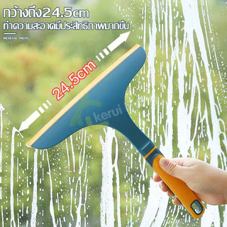 Ecoco ที่รีดน้ำ ไม้รีดน้ำ ที่รีดน้ำกระจก ที่รีดน้ำซิลิโคน ที่รีดกระจก ที่ปาดน้ำ ไม้เช็ดกระจก มี 2 สีให้เลือก แขวนได้
