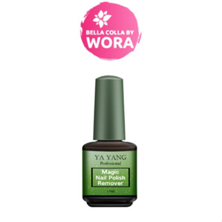 Kariplan น้ำยาล้างสีเจล น้ำยาระเบิดสีเจล (15 ml.) gel Magic gel remover NG45