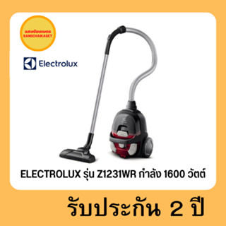 Electrolux เครื่องดูดฝุ่นแบบมีกล่องเก็บฝุ่นสีแดง ขนาดกระทัดรัด รุ่น Z1231WR