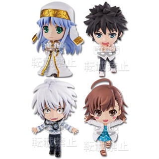 [ฟิกเกอร์แท้] Ichiban Kuji To aru Majutsu no Index Movie - Index + Touma / Accelerator + Last Order (Banpresto)