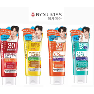 โรจูคิส เฟส อาย เนค เซรั่ม คลีนเซอร์ 70ก. Rojukiss Face Eye Neck Serum Cleanser 70g.