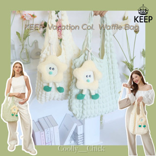 ( 𝐍𝐞𝐰 𝐂𝐨𝐥𝐥𝐞𝐜𝐭𝐢𝐨𝐧 )KEEP รุ่น Vacation Col. Waffle Bag ของแท้💯🌈พร้อมส่ง🌈