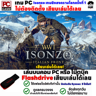 🎮PC GAME เกมทหารยิงๆ Isonzo เกมยิงสงครามโลกครั้งที่ 1 เสียบคอมเล่นได้เลย!! เล่นได้ 100% เกม FPS