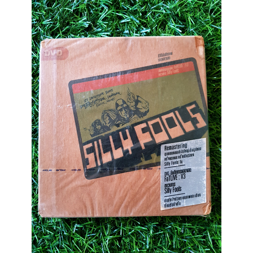 DVD (สินค้ามือ 1) คอนเสิร์ต Silly Fools FatLive V3 คอนเสิร์ต ซิลลี่ฟูลส์