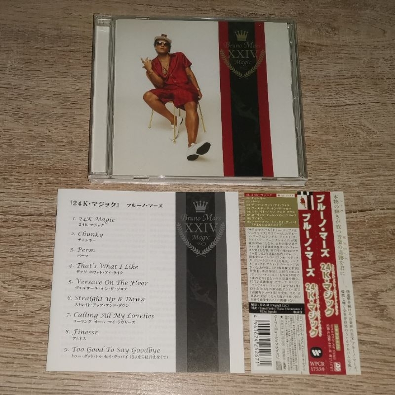 Bruno Mars ซีดี CD Album XXIVk Magic